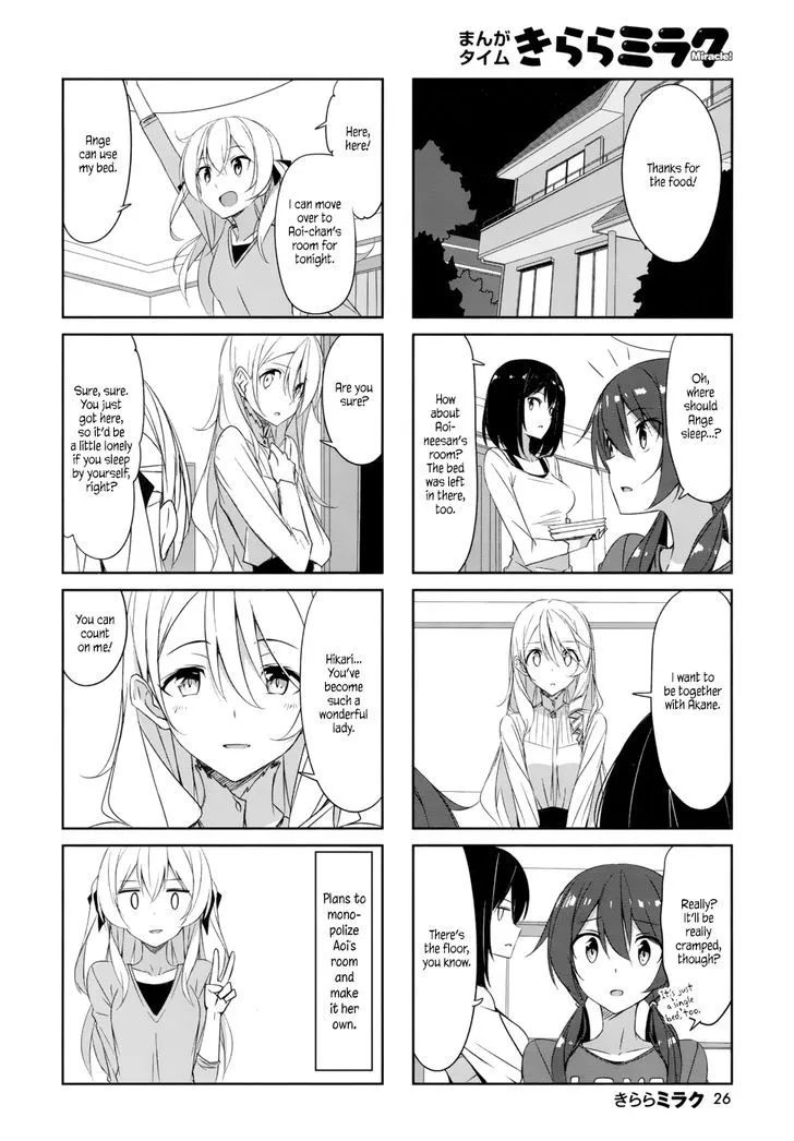 Read Joukamachi no Dandelion chapter 35 image 8 on Lezhin