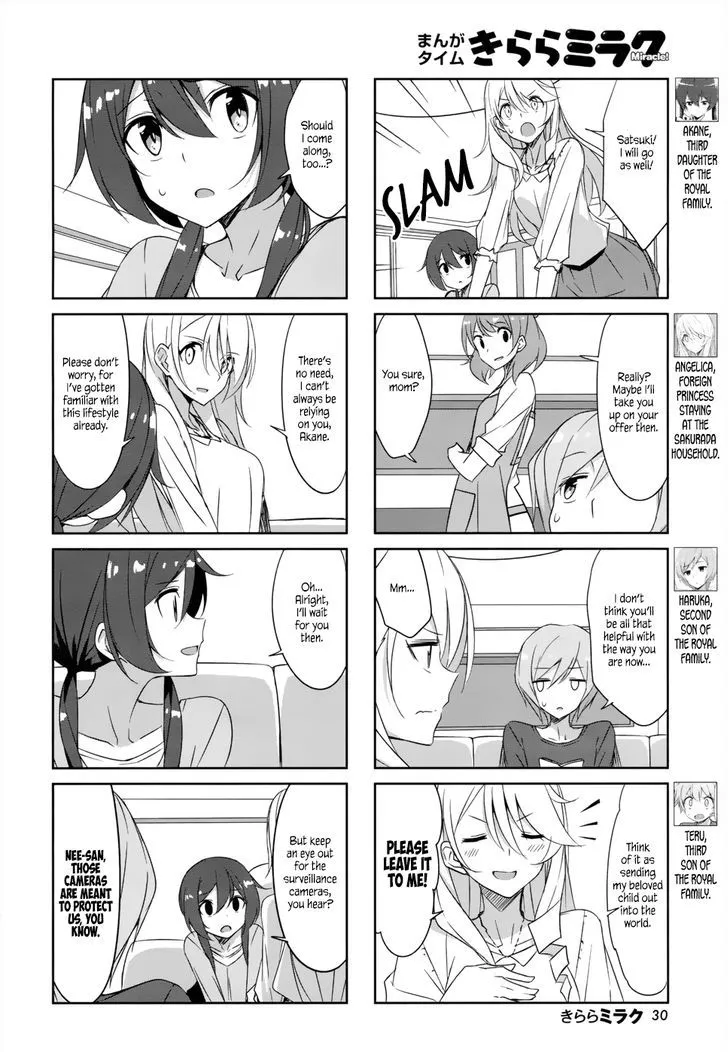 Read Joukamachi no Dandelion chapter 36 image 1 on Lezhin