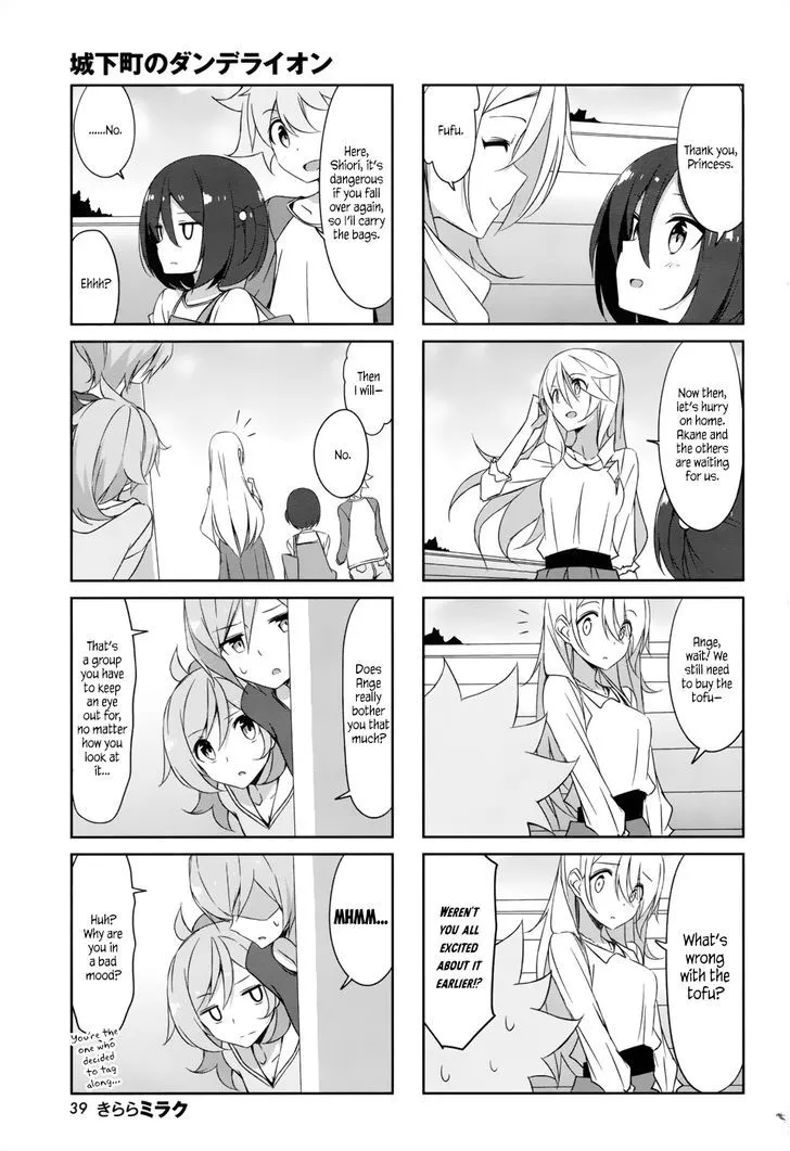 Read Joukamachi no Dandelion chapter 36 image 10 on Lezhin