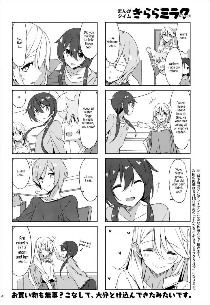 Read Joukamachi no Dandelion chapter 36 image 11 on Lezhin