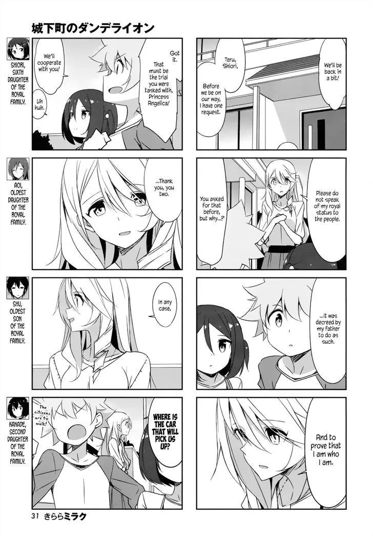 Read Joukamachi no Dandelion chapter 36 image 2 on Lezhin