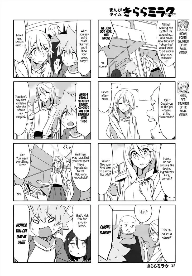 Read Joukamachi no Dandelion chapter 36 image 3 on Lezhin