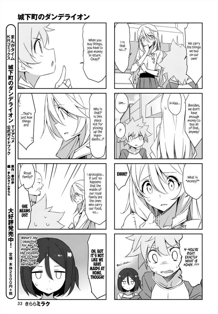 Read Joukamachi no Dandelion chapter 36 image 4 on Lezhin