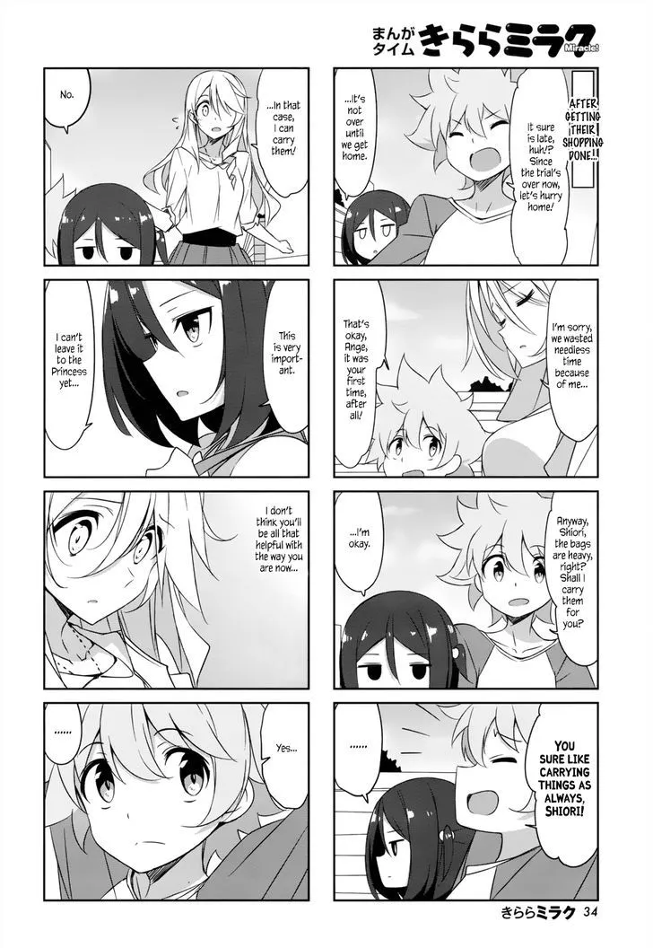 Read Joukamachi no Dandelion chapter 36 image 5 on Lezhin