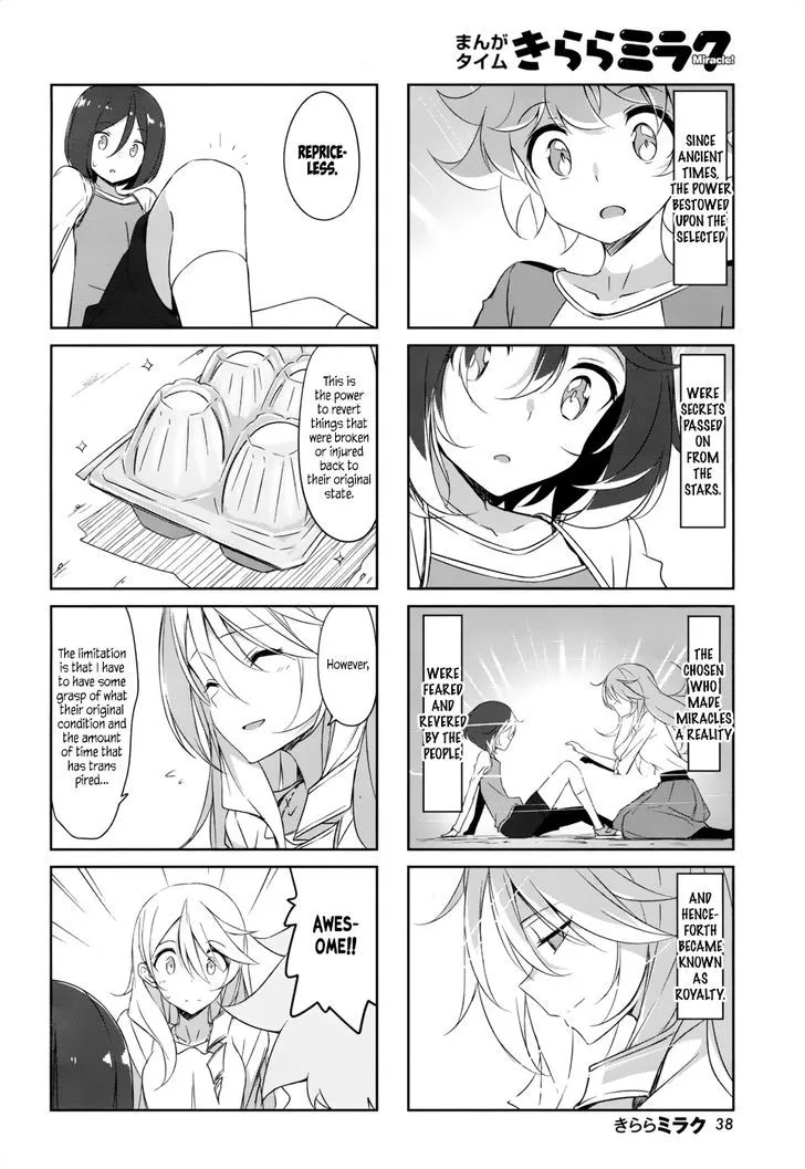 Read Joukamachi no Dandelion chapter 36 image 9 on Lezhin