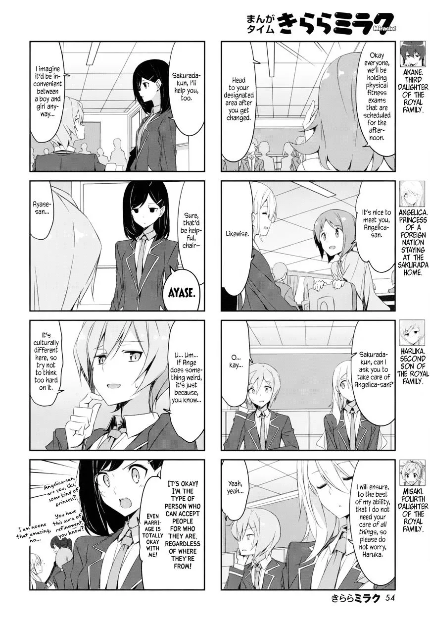 Read Joukamachi no Dandelion chapter 37 image 1 on Lezhin