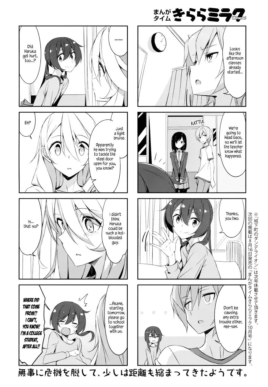 Read Joukamachi no Dandelion chapter 37 image 11 on Lezhin