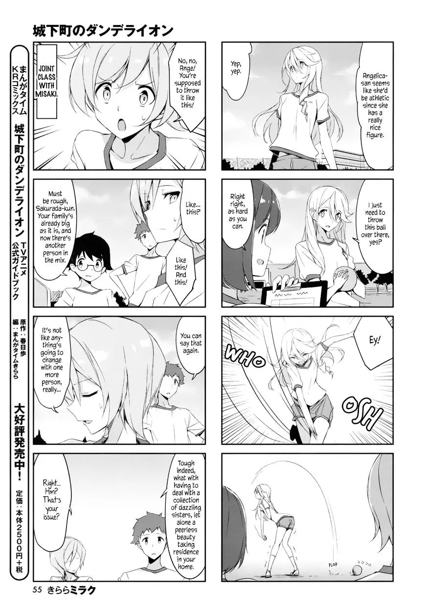 Read Joukamachi no Dandelion chapter 37 image 2 on Lezhin