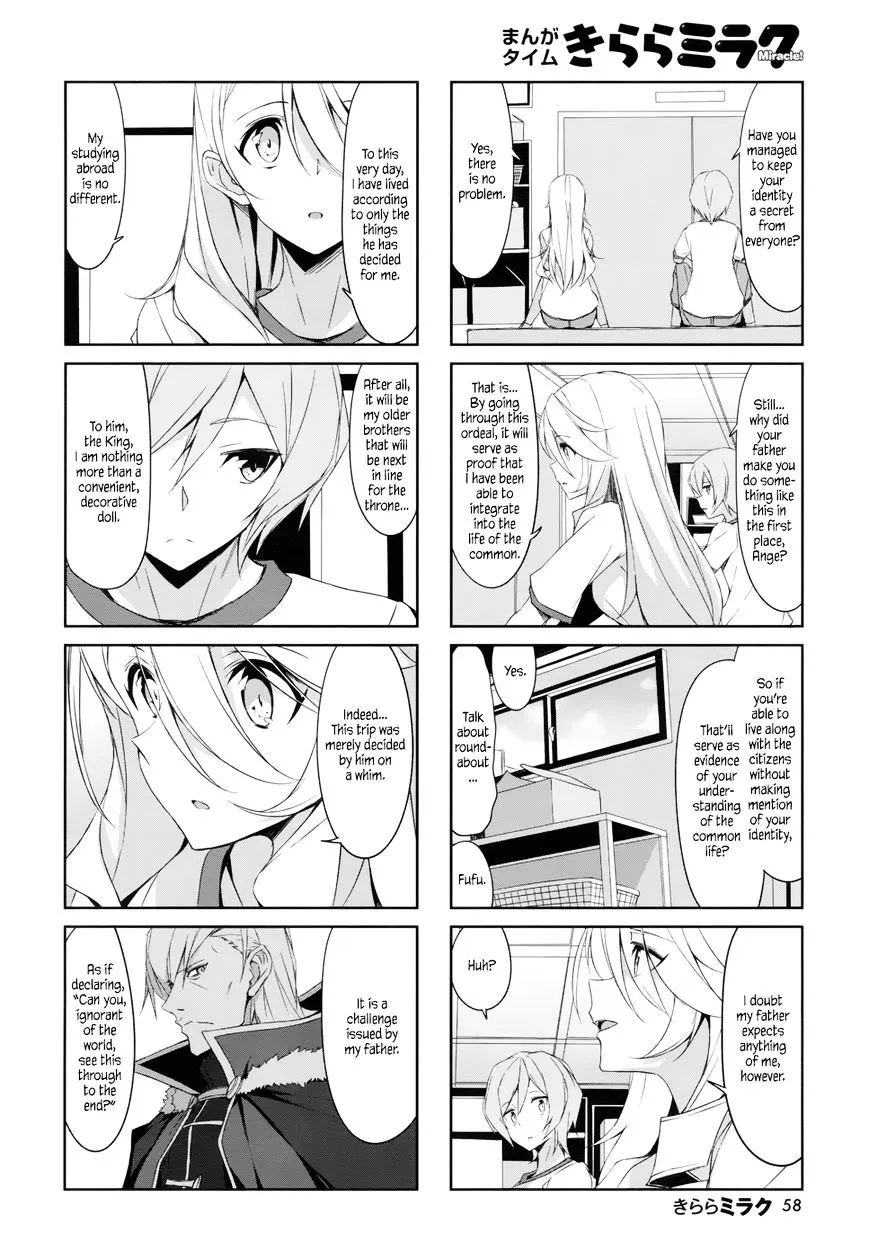 Read Joukamachi no Dandelion chapter 37 image 5 on Lezhin