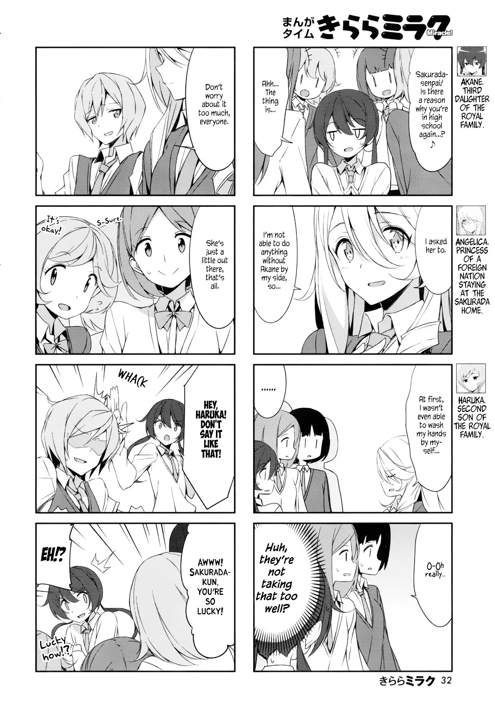 Read Joukamachi no Dandelion chapter 38 image 1 on Lezhin