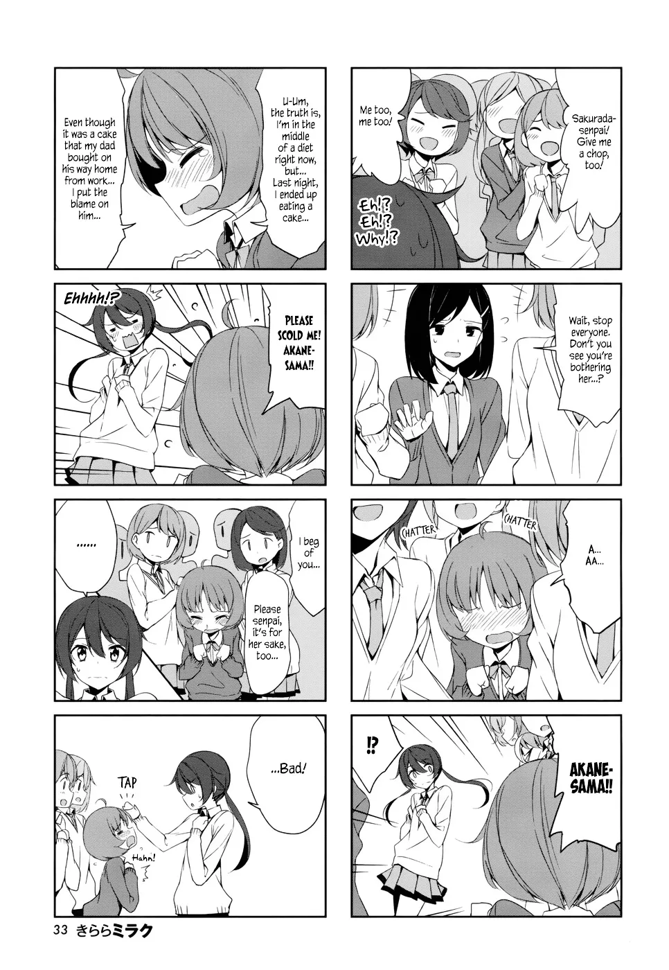 Read Joukamachi no Dandelion chapter 38 image 2 on Lezhin