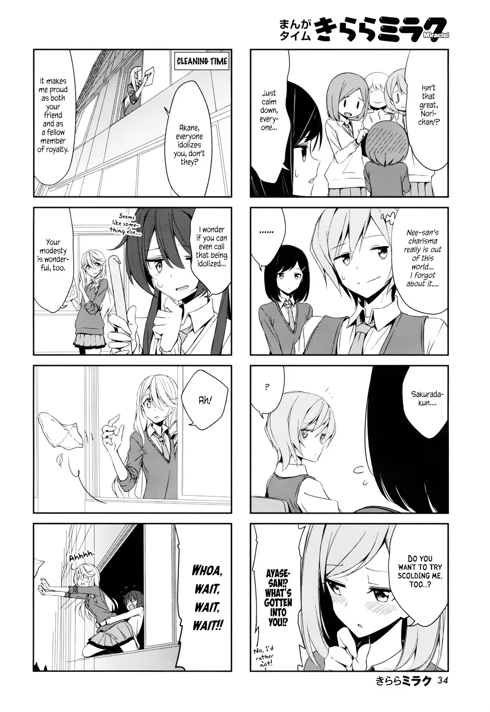 Read Joukamachi no Dandelion chapter 38 image 3 on Lezhin