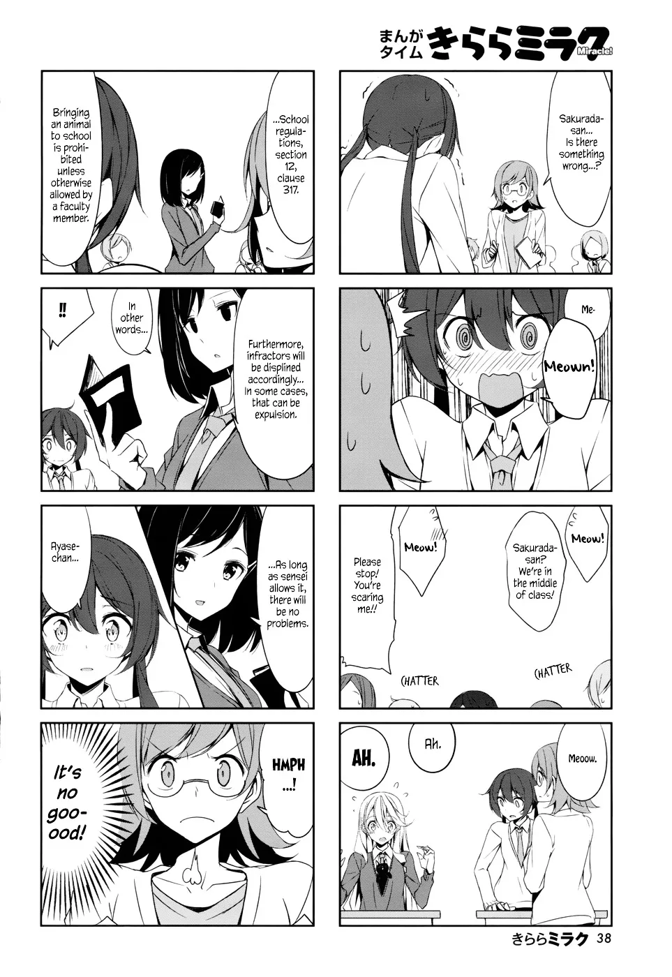 Read Joukamachi no Dandelion chapter 38 image 7 on Lezhin