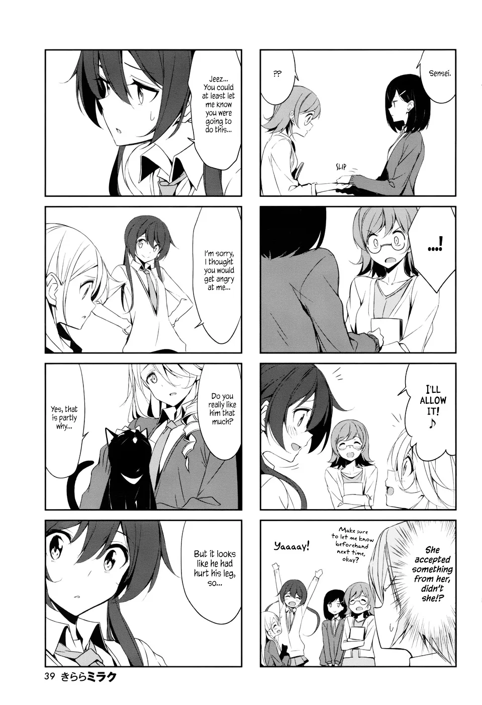 Read Joukamachi no Dandelion chapter 38 image 8 on Lezhin