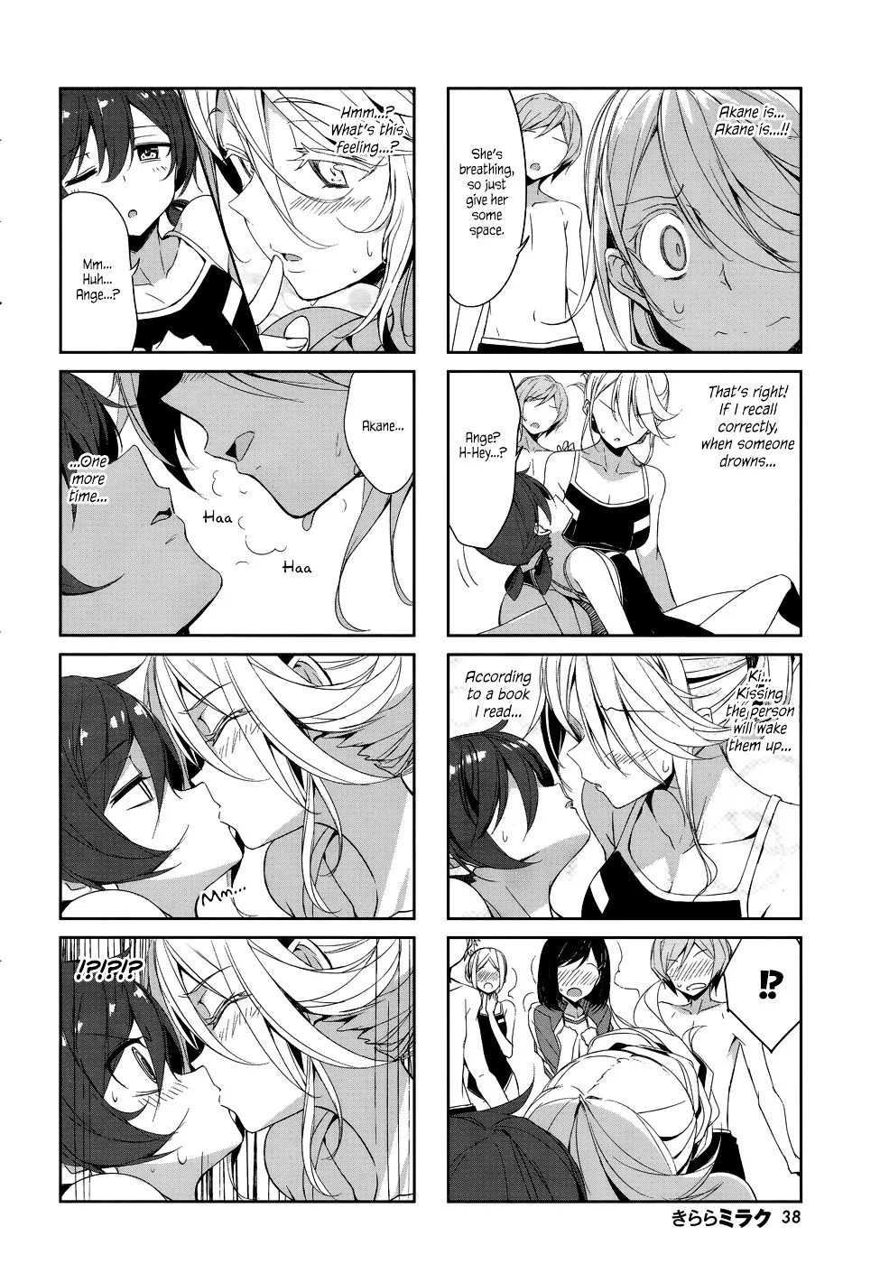 Read Joukamachi no Dandelion chapter 39 image 7 on Lezhin