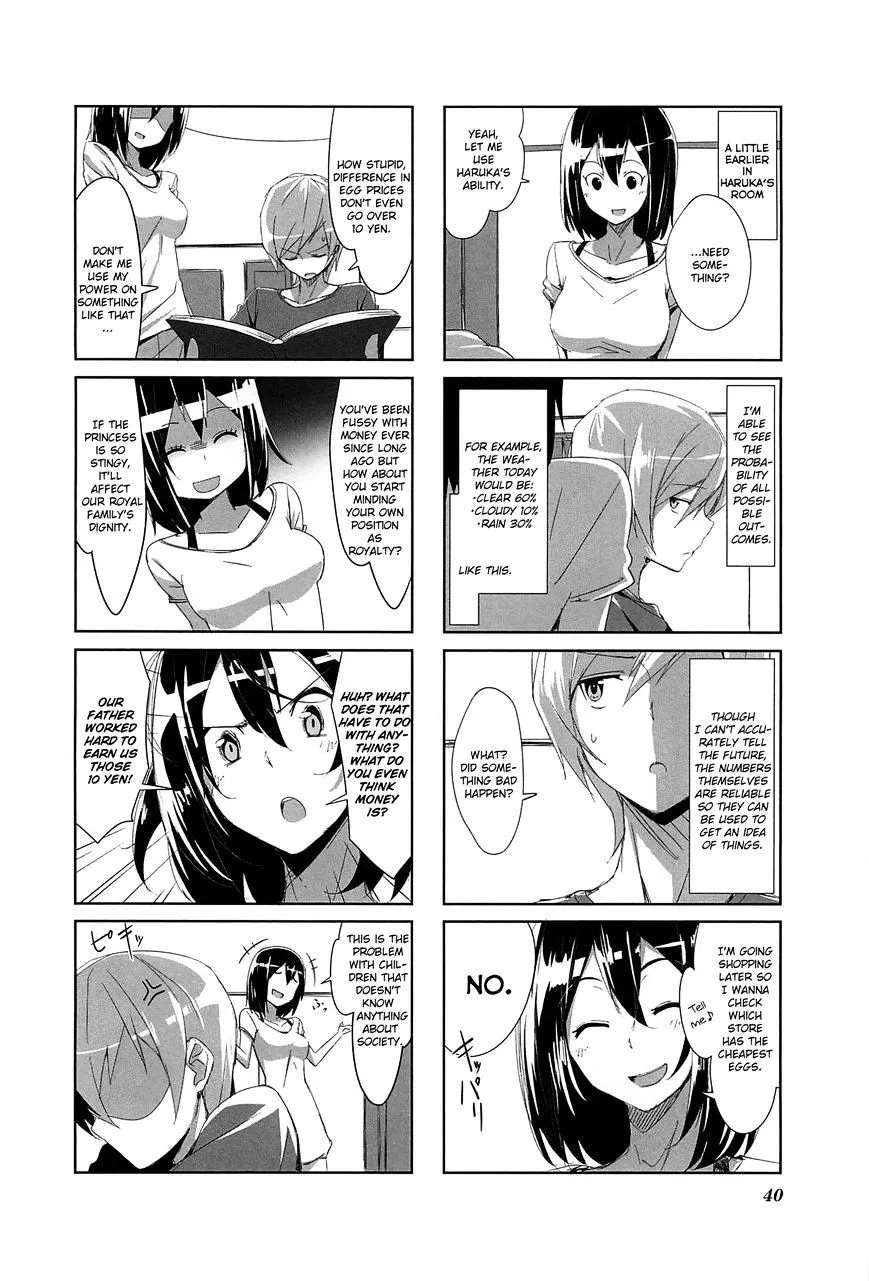 Read Joukamachi no Dandelion chapter 4 image 1 on Lezhin