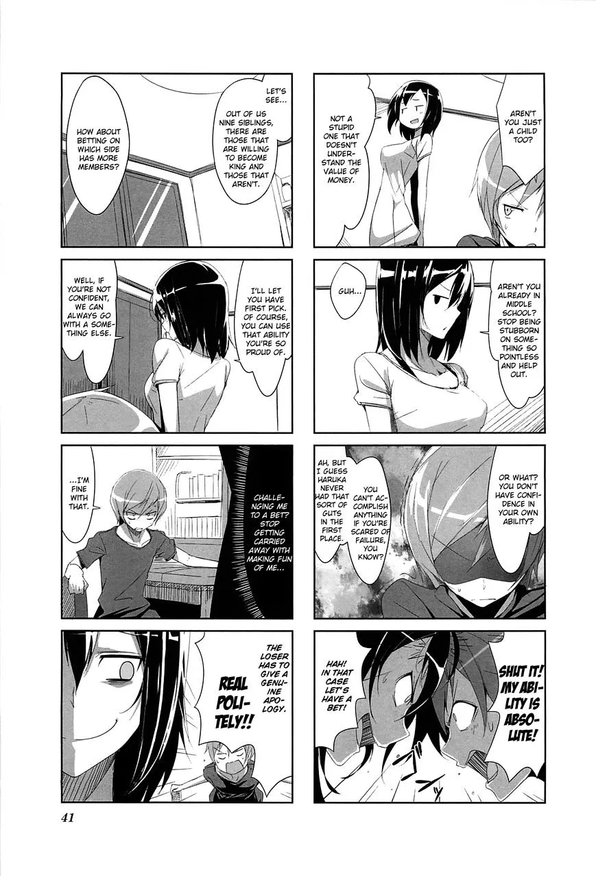 Read Joukamachi no Dandelion chapter 4 image 2 on Lezhin