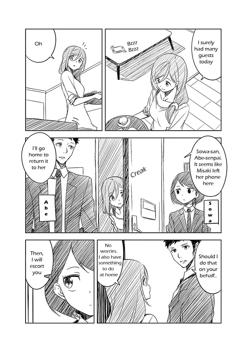 Read Joukamachi no Dandelion chapter 40.5 image 5 on Lezhin