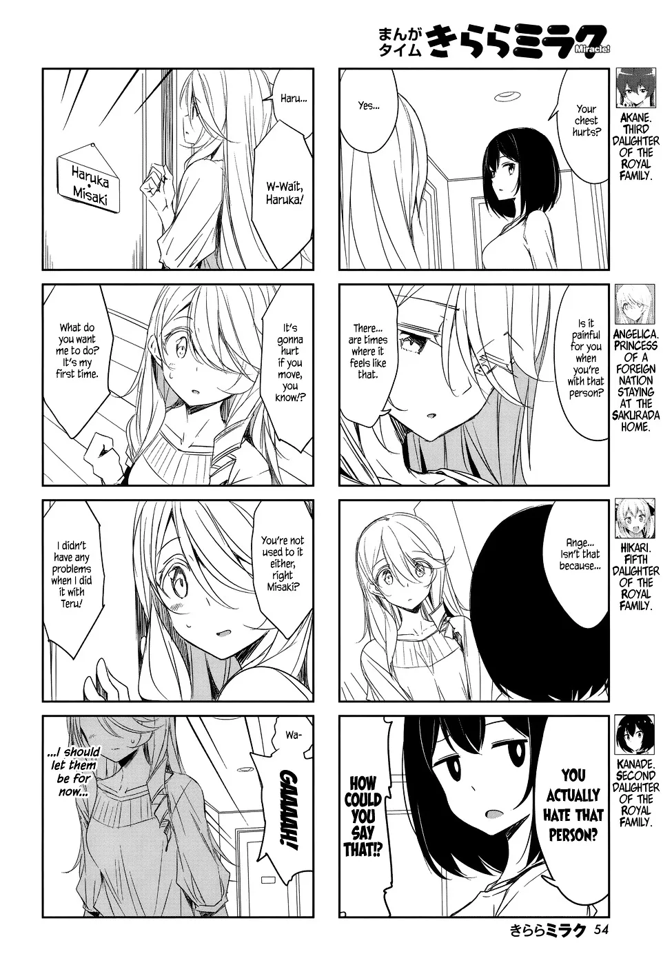 Read Joukamachi no Dandelion chapter 40 image 1 on Lezhin