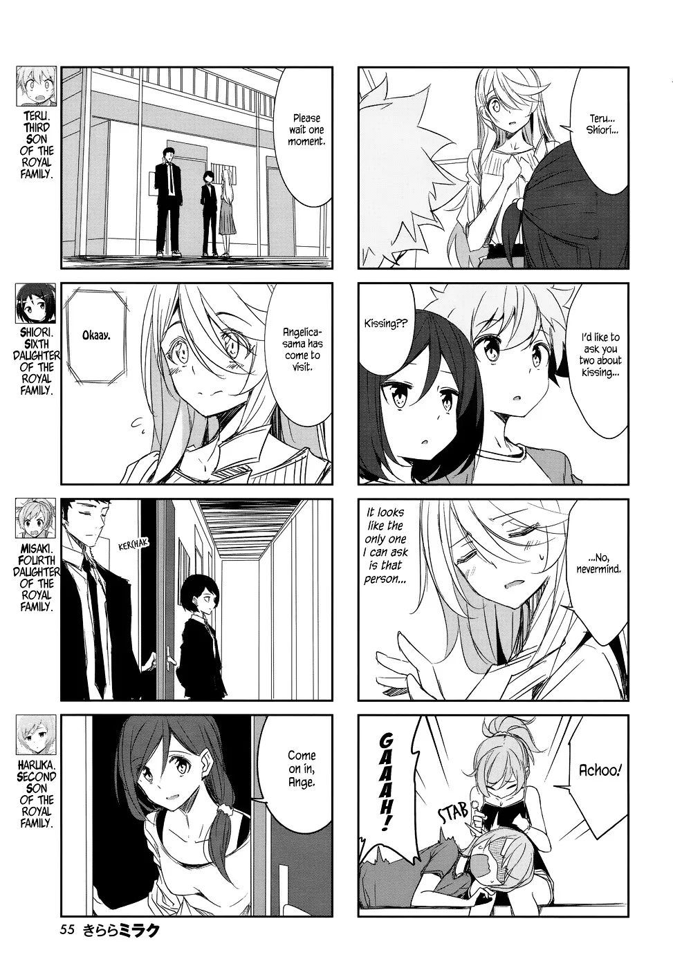 Read Joukamachi no Dandelion chapter 40 image 2 on Lezhin
