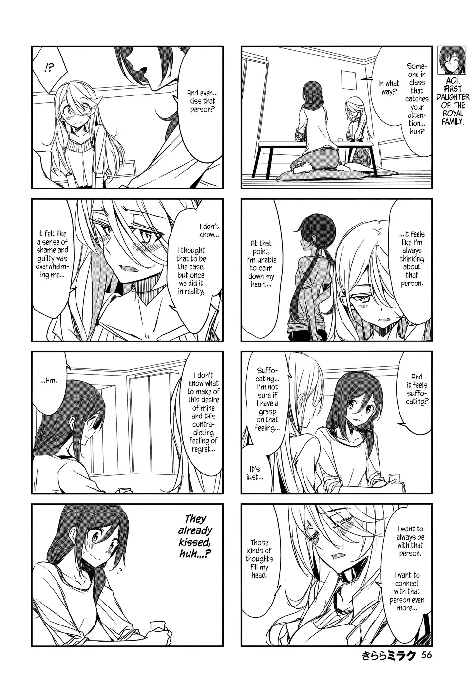 Read Joukamachi no Dandelion chapter 40 image 3 on Lezhin