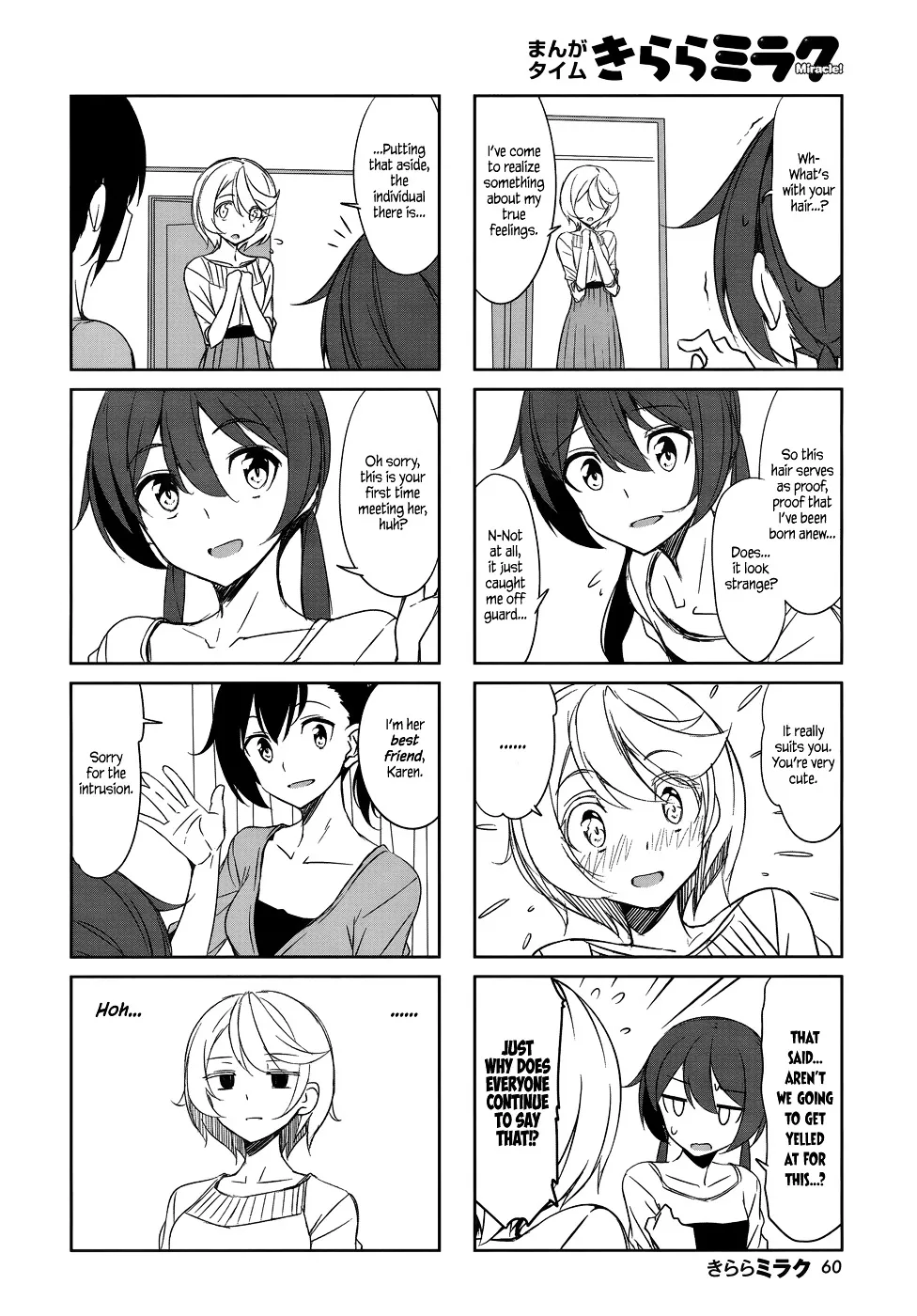 Read Joukamachi no Dandelion chapter 40 image 7 on Lezhin
