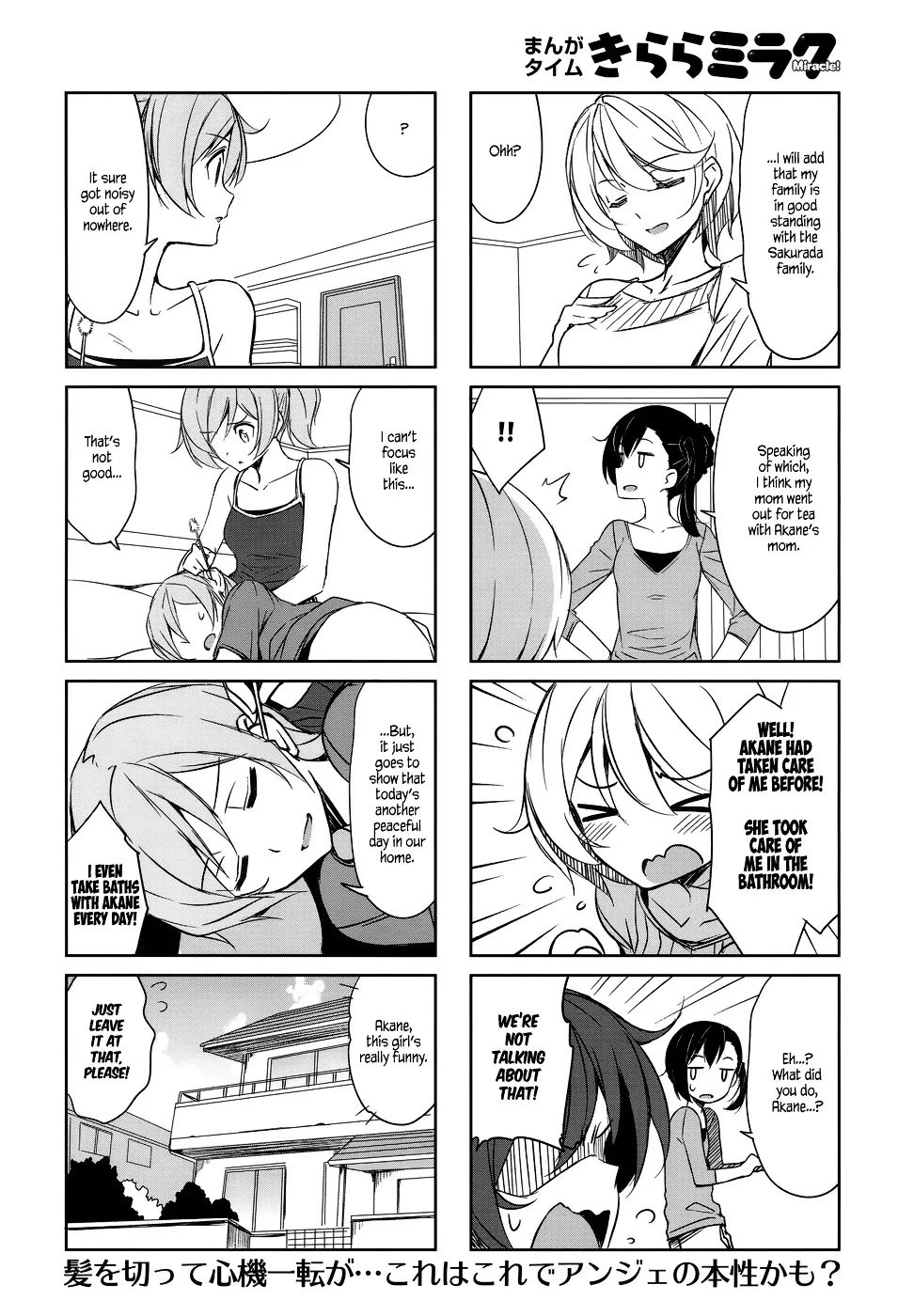 Read Joukamachi no Dandelion chapter 40 image 9 on Lezhin