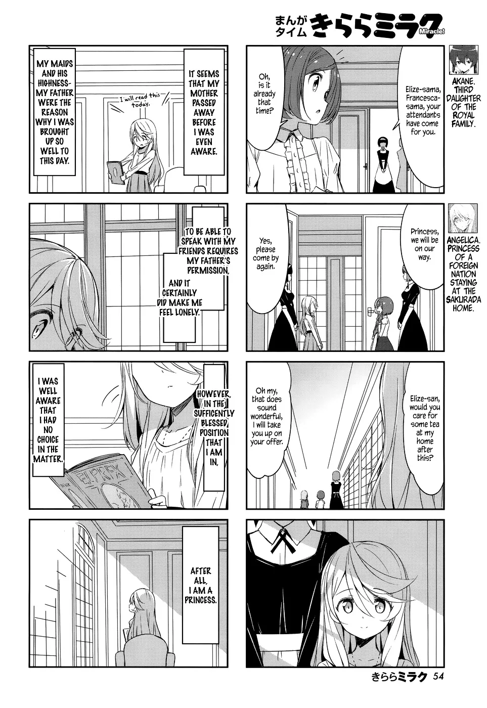 Read Joukamachi no Dandelion chapter 41 image 1 on Lezhin
