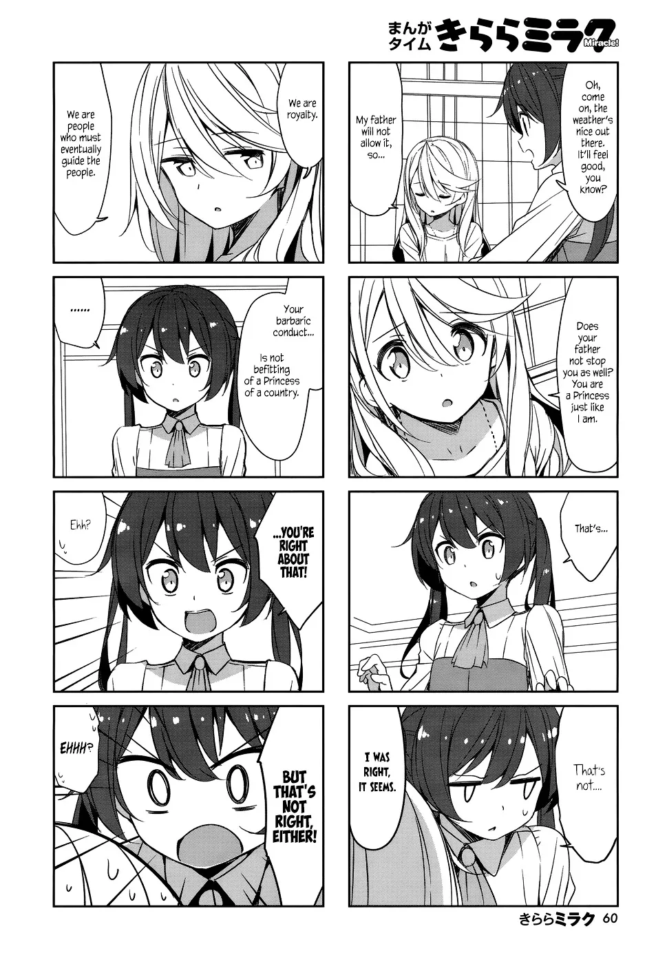 Read Joukamachi no Dandelion chapter 41 image 7 on Lezhin