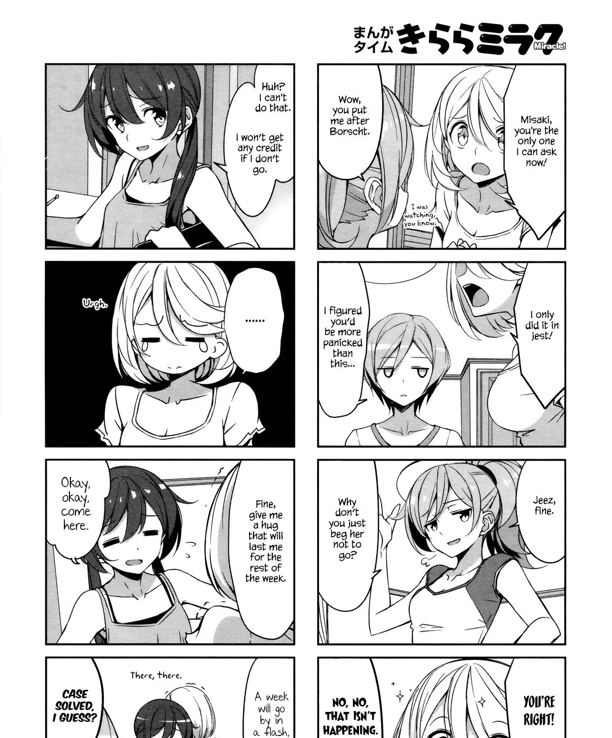 Read Joukamachi no Dandelion chapter 42 image 10 on Lezhin