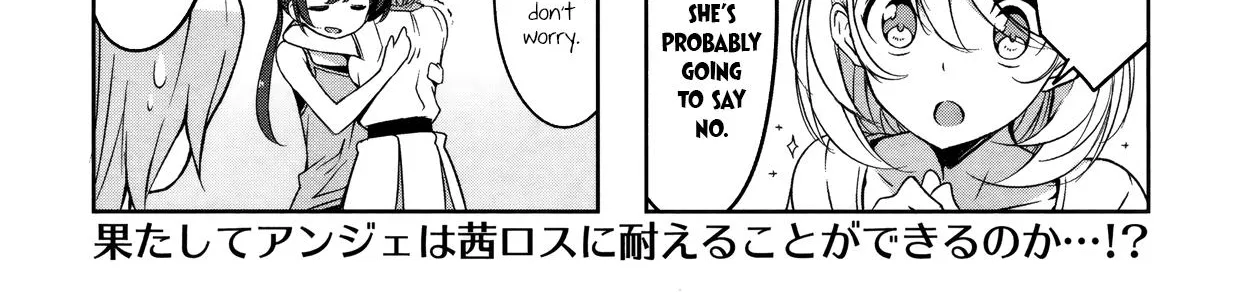Read Joukamachi no Dandelion chapter 42 image 11 on Lezhin