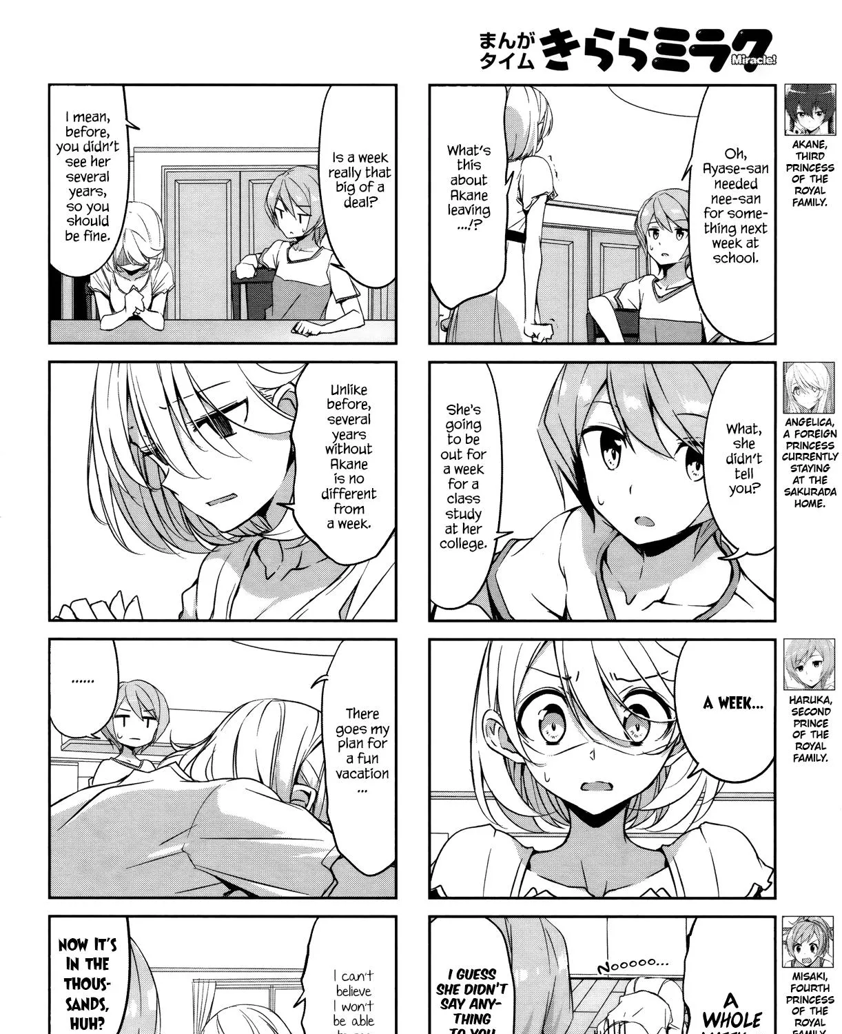 Read Joukamachi no Dandelion chapter 42 image 2 on Lezhin