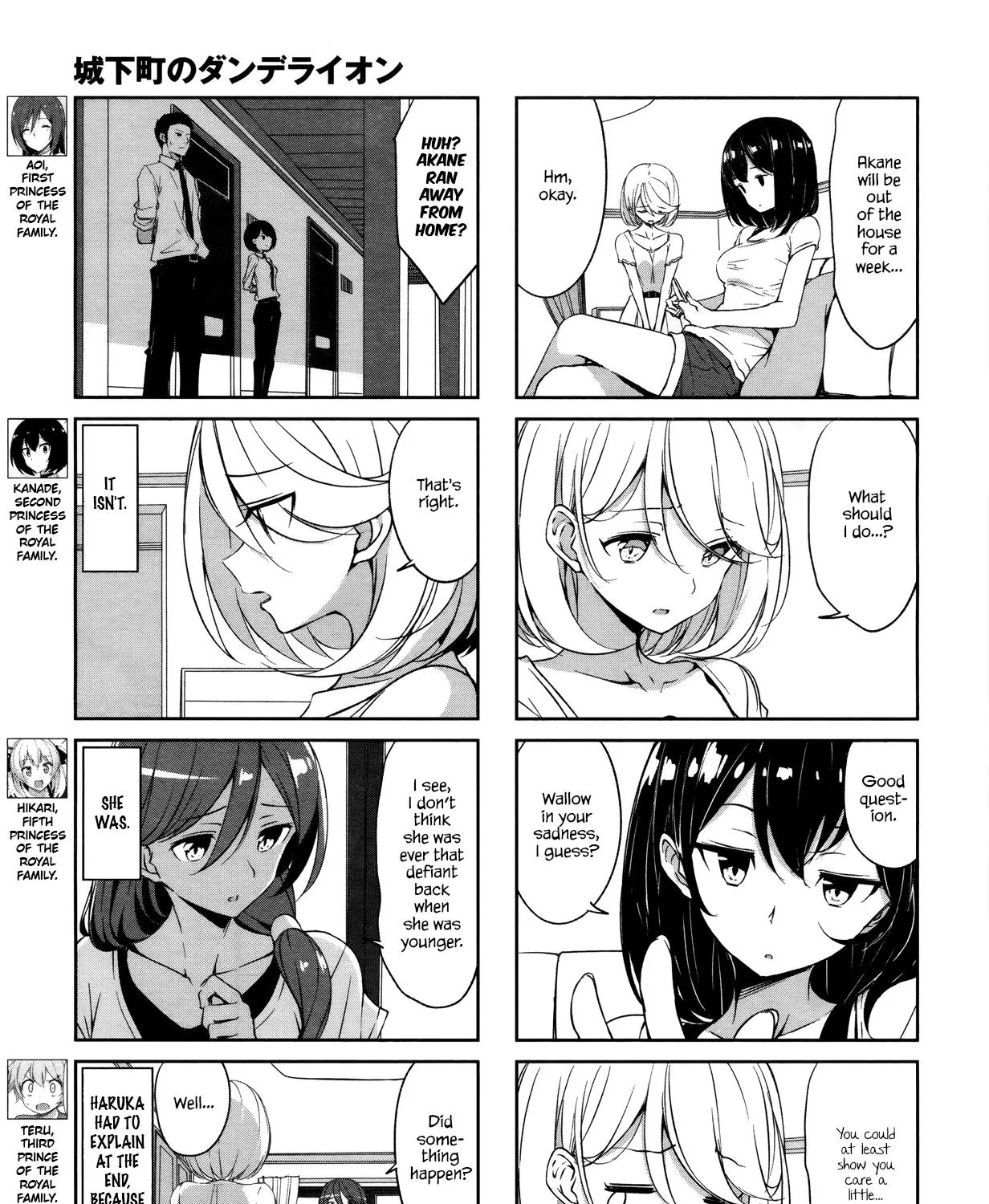 Read Joukamachi no Dandelion chapter 42 image 4 on Lezhin