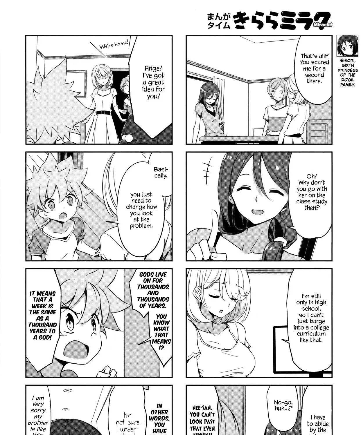 Read Joukamachi no Dandelion chapter 42 image 6 on Lezhin