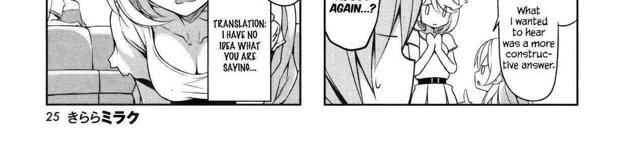 Read Joukamachi no Dandelion chapter 42 image 9 on Lezhin