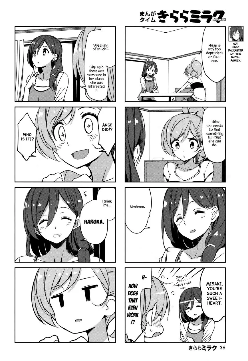 Read Joukamachi no Dandelion chapter 43 image 3 on Lezhin