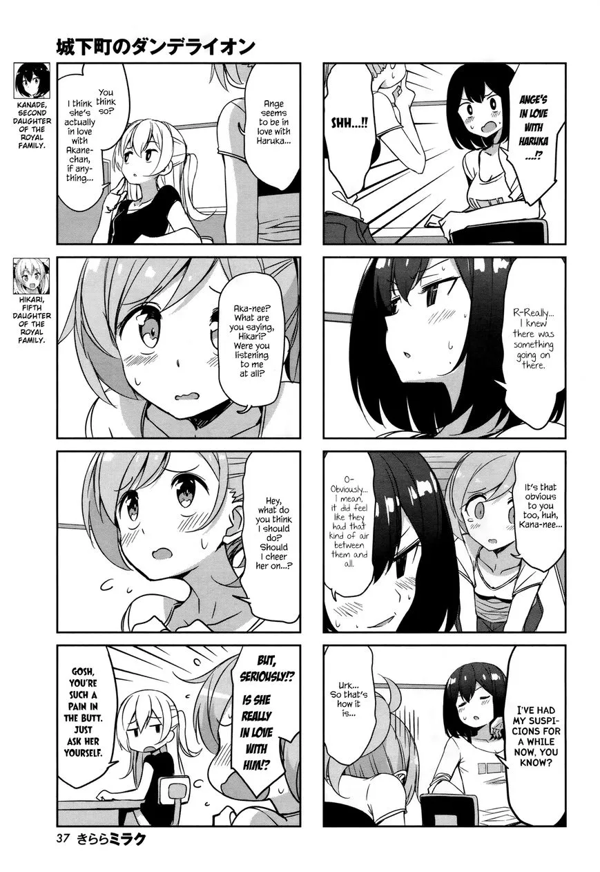 Read Joukamachi no Dandelion chapter 43 image 4 on Lezhin