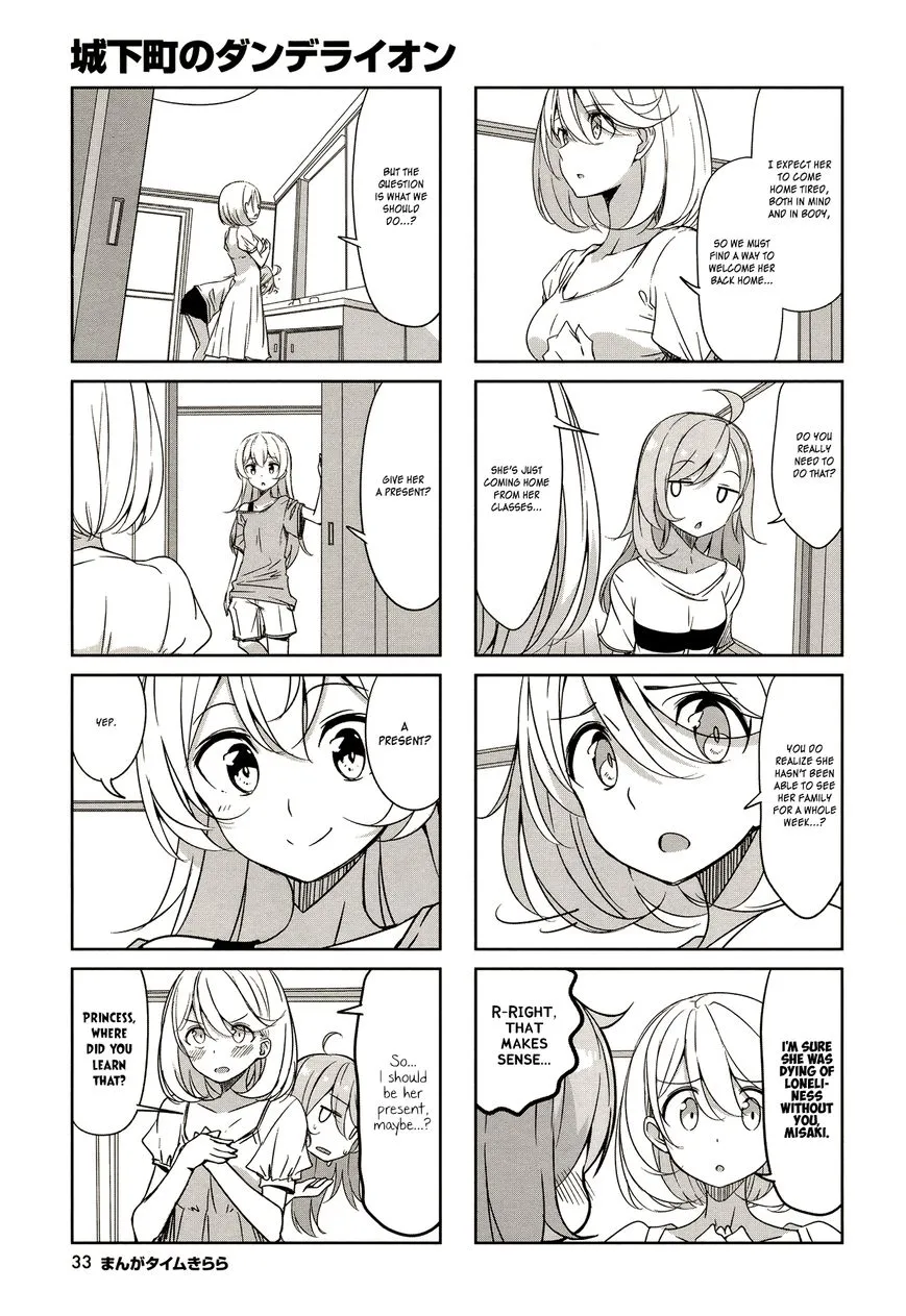 Read Joukamachi no Dandelion chapter 44 image 3 on Lezhin