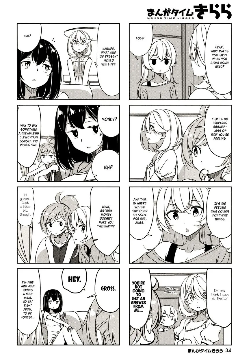 Read Joukamachi no Dandelion chapter 44 image 4 on Lezhin
