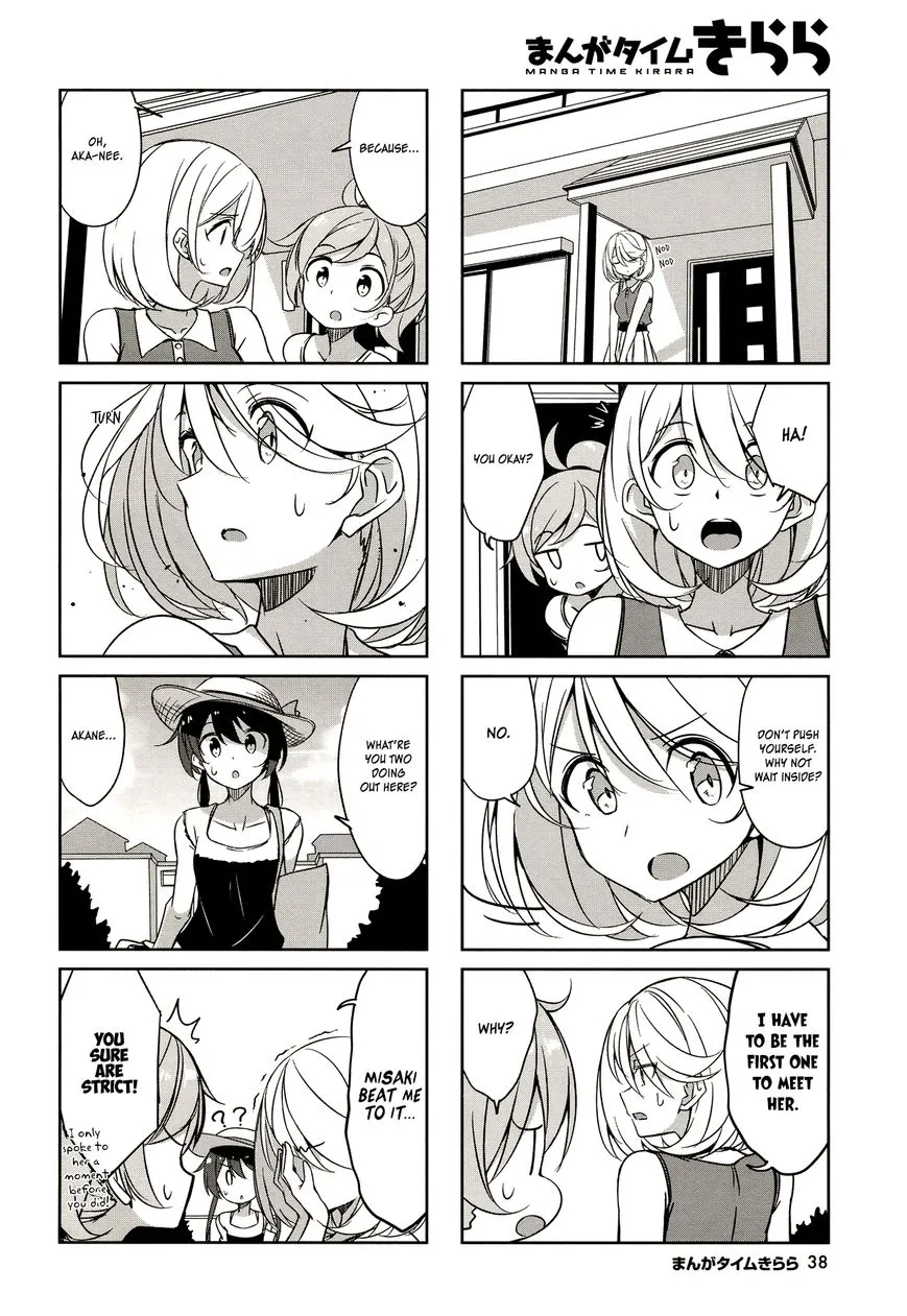 Read Joukamachi no Dandelion chapter 44 image 8 on Lezhin