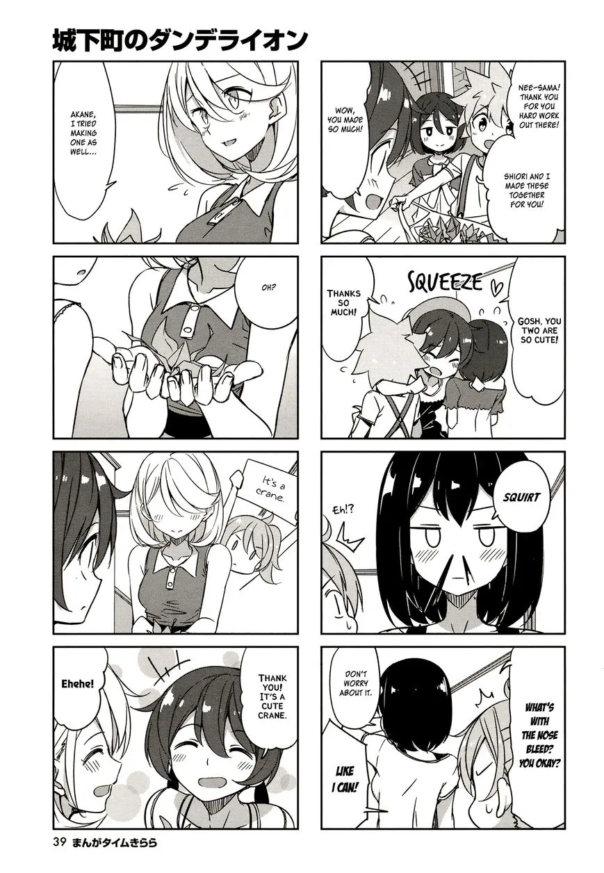 Read Joukamachi no Dandelion chapter 44 image 9 on Lezhin