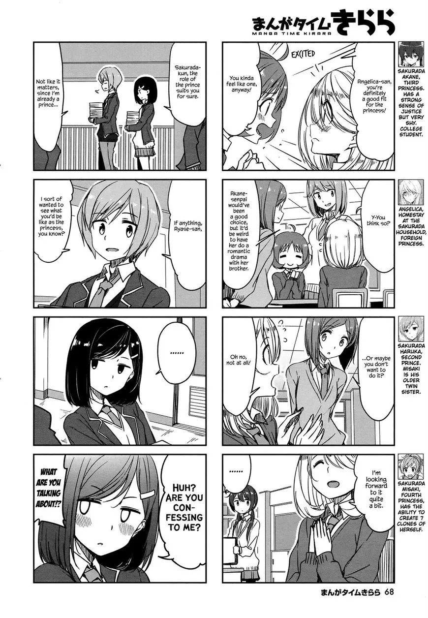 Read Joukamachi no Dandelion chapter 45 image 1 on Lezhin