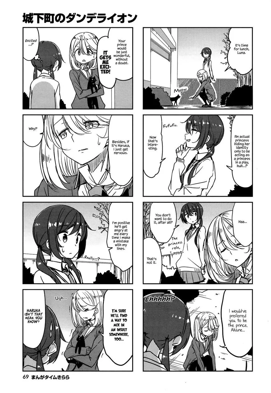Read Joukamachi no Dandelion chapter 45 image 2 on Lezhin