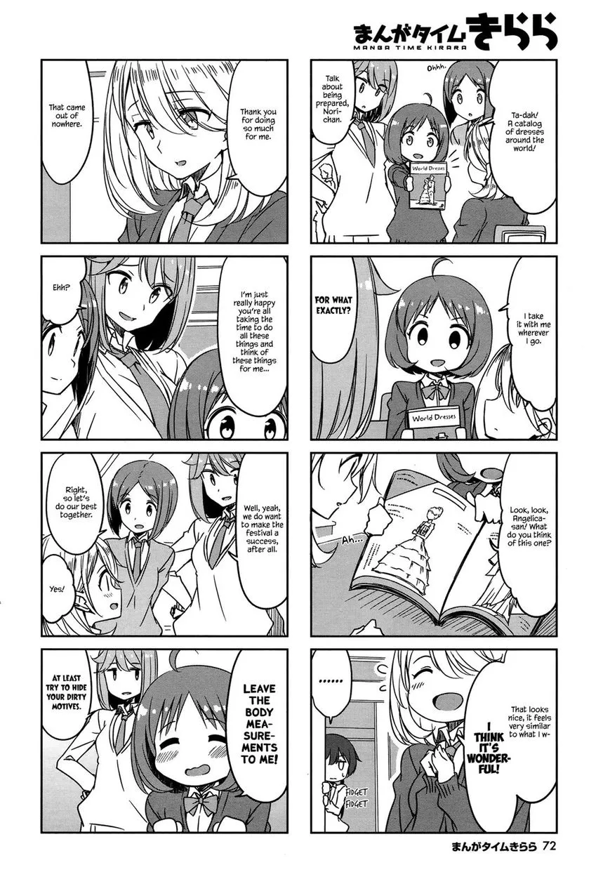 Read Joukamachi no Dandelion chapter 45 image 5 on Lezhin