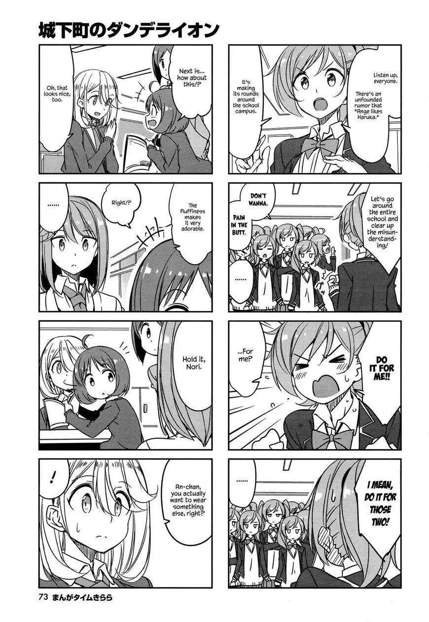 Read Joukamachi no Dandelion chapter 45 image 6 on Lezhin