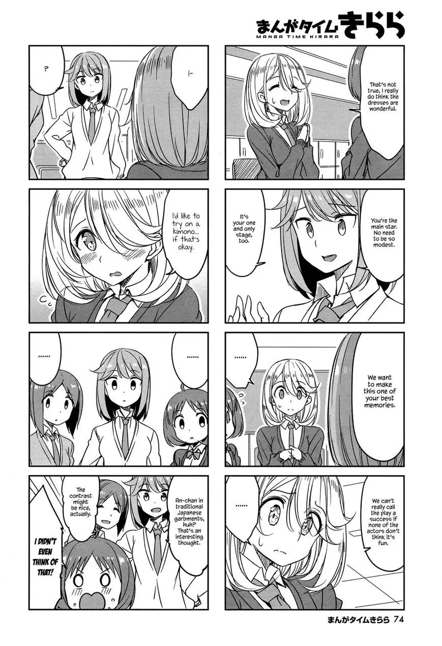 Read Joukamachi no Dandelion chapter 45 image 7 on Lezhin