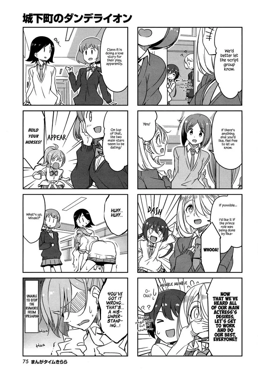 Read Joukamachi no Dandelion chapter 45 image 8 on Lezhin