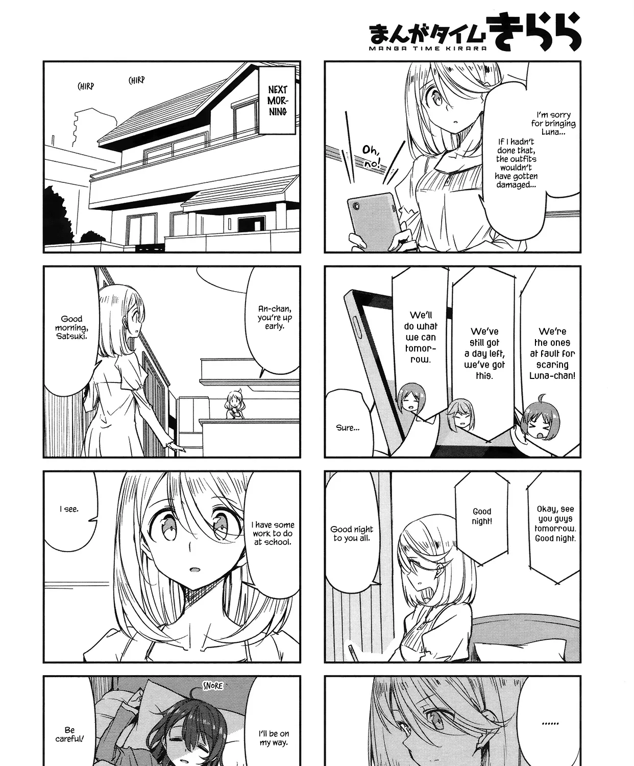 Read Joukamachi no Dandelion chapter 46 image 10 on Lezhin