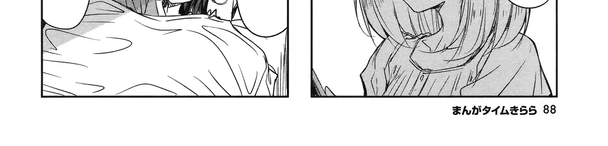 Read Joukamachi no Dandelion chapter 46 image 11 on Lezhin