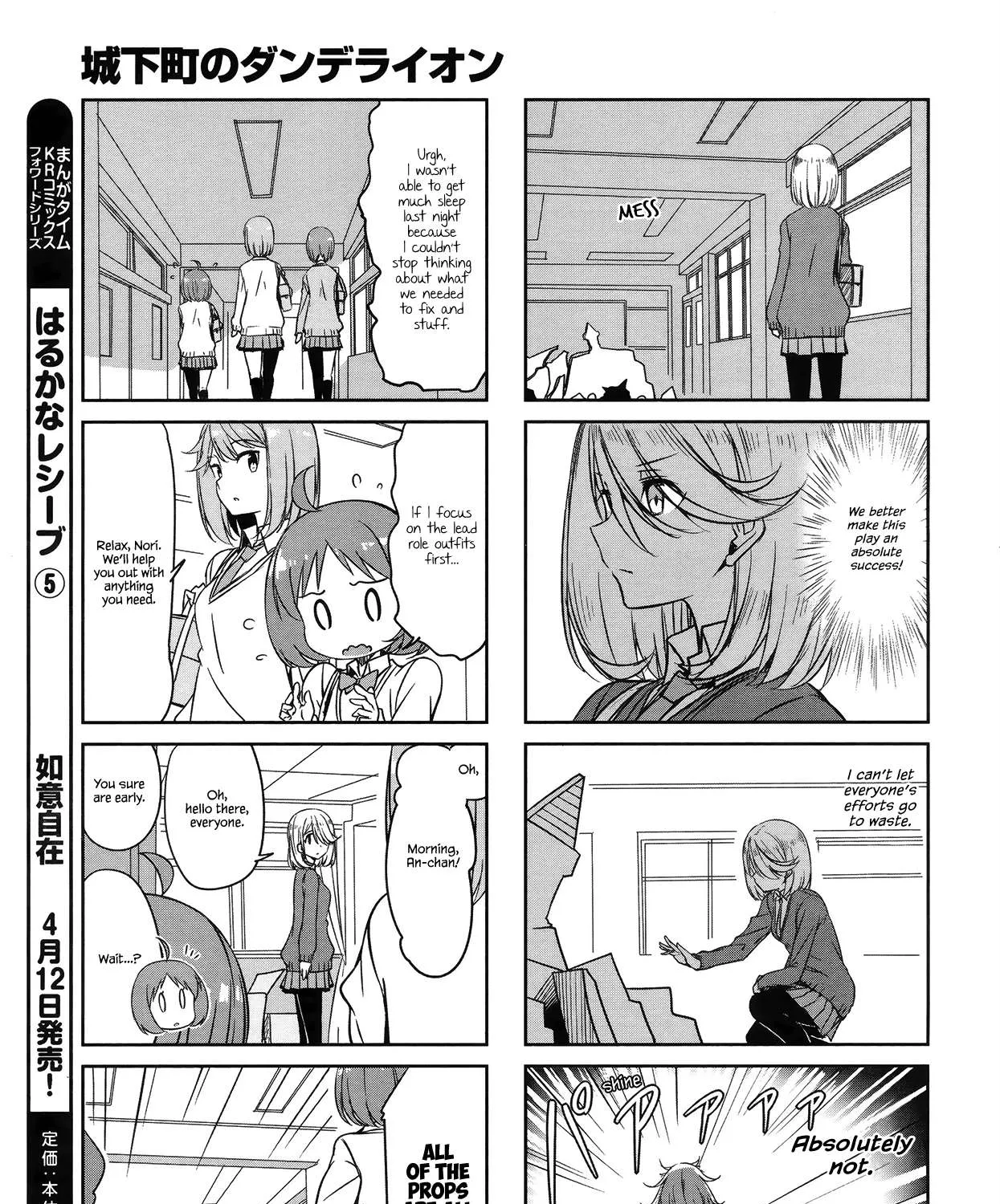 Read Joukamachi no Dandelion chapter 46 image 12 on Lezhin